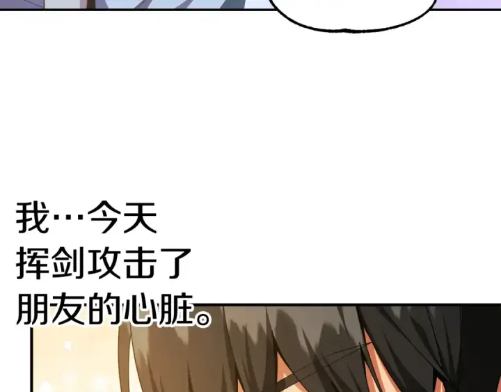 漫画《法师家族的恶少小儿子》第43话 一年的修行后第142张图