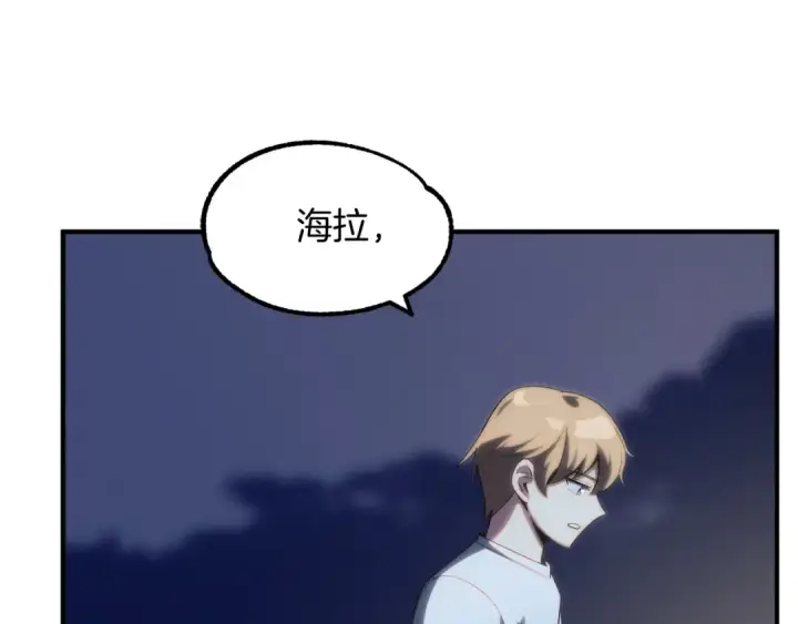 漫画《法师家族的恶少小儿子》第43话 一年的修行后第158张图
