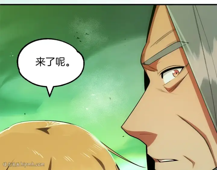 漫画《法师家族的恶少小儿子》第43话 一年的修行后第16张图