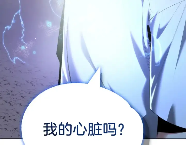 漫画《法师家族的恶少小儿子》第43话 一年的修行后第163张图