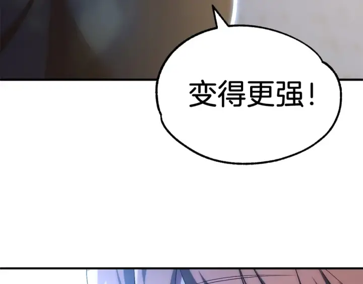 漫画《法师家族的恶少小儿子》第43话 一年的修行后第175张图
