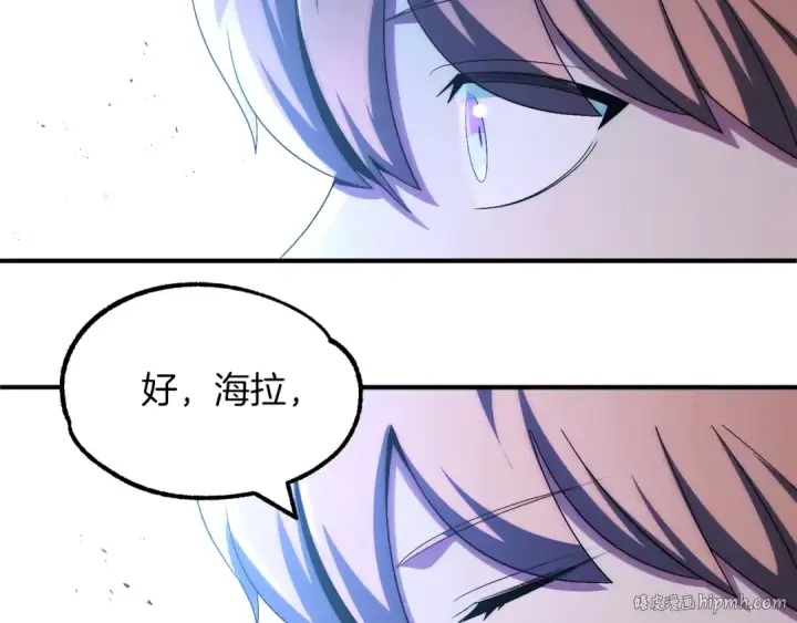 漫画《法师家族的恶少小儿子》第43话 一年的修行后第176张图