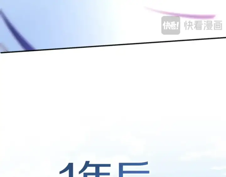 漫画《法师家族的恶少小儿子》第43话 一年的修行后第180张图