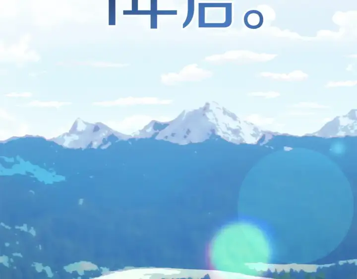 漫画《法师家族的恶少小儿子》第43话 一年的修行后第181张图