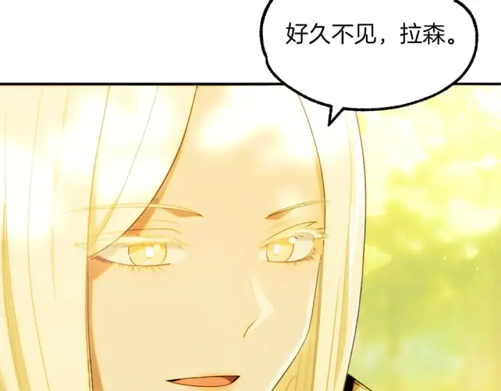 漫画《法师家族的恶少小儿子》第43话 一年的修行后第195张图
