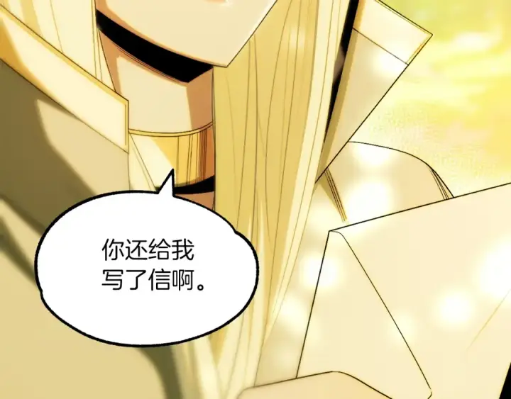 漫画《法师家族的恶少小儿子》第43话 一年的修行后第196张图