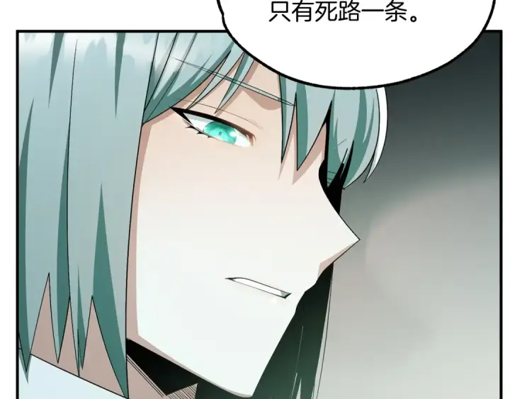 漫画《法师家族的恶少小儿子》第43话 一年的修行后第35张图