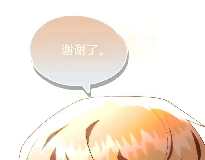 漫画《法师家族的恶少小儿子》第43话 一年的修行后第50张图