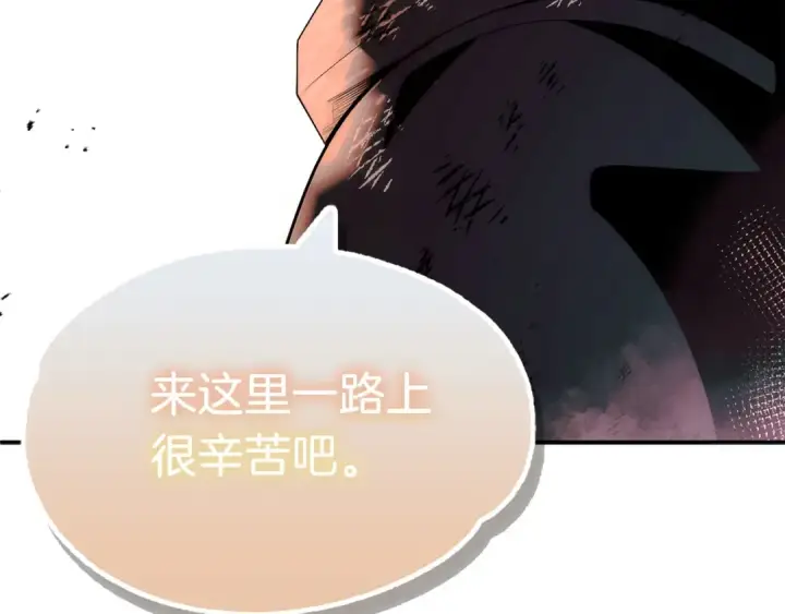 漫画《法师家族的恶少小儿子》第43话 一年的修行后第52张图