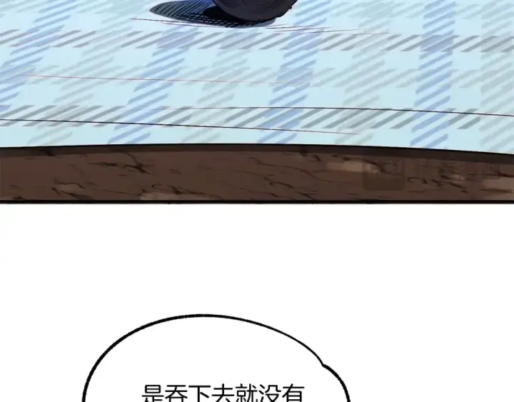 漫画《法师家族的恶少小儿子》第43话 一年的修行后第58张图