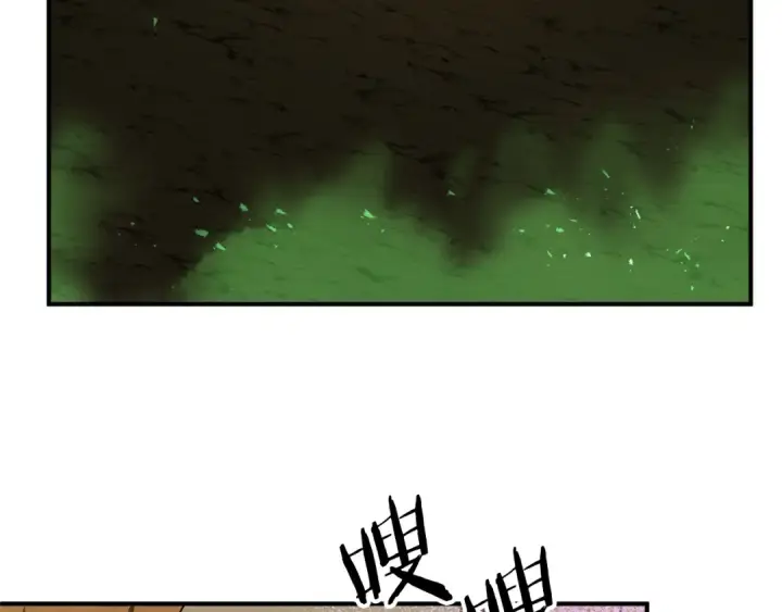 漫画《法师家族的恶少小儿子》第43话 一年的修行后第70张图
