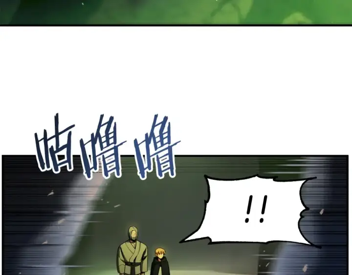 漫画《法师家族的恶少小儿子》第43话 一年的修行后第76张图