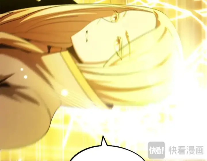 漫画《法师家族的恶少小儿子》第44话 更加特别的人第103张图