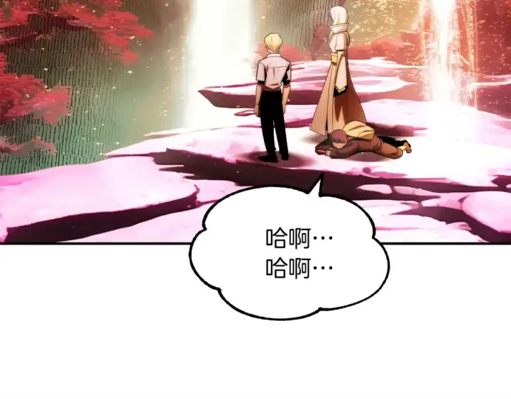 漫画《法师家族的恶少小儿子》第44话 更加特别的人第107张图
