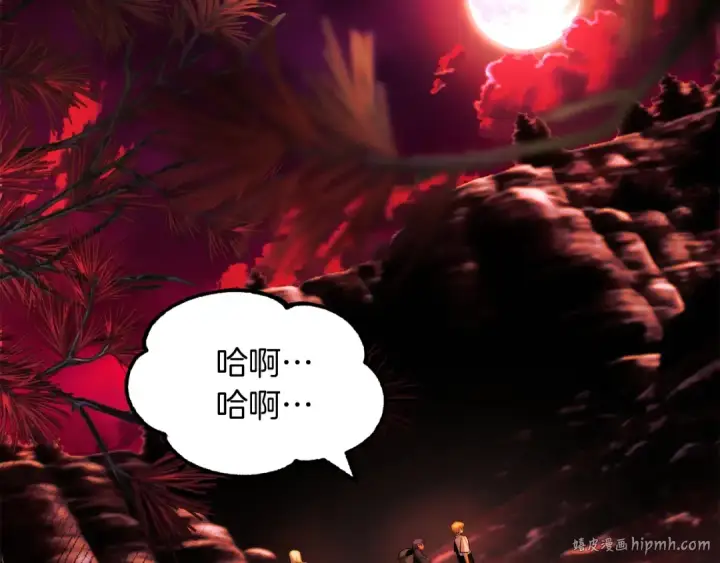 漫画《法师家族的恶少小儿子》第44话 更加特别的人第128张图
