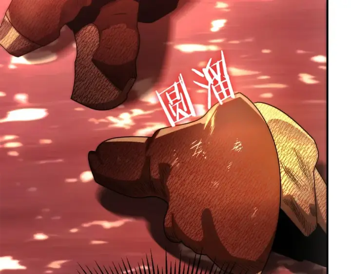 漫画《法师家族的恶少小儿子》第44话 更加特别的人第139张图