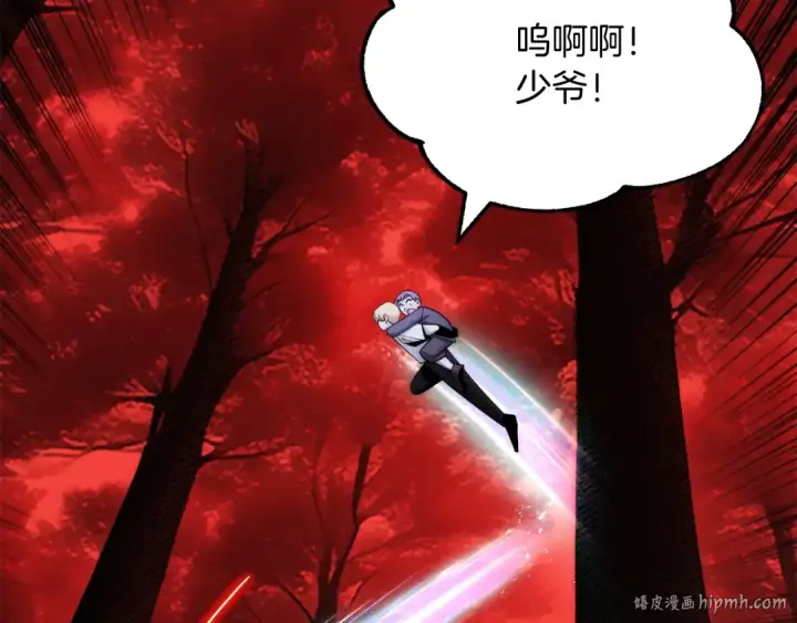 漫画《法师家族的恶少小儿子》第44话 更加特别的人第152张图
