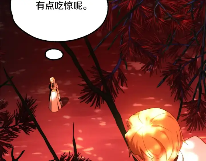 漫画《法师家族的恶少小儿子》第44话 更加特别的人第156张图