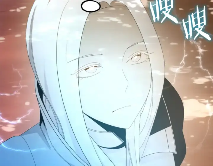 漫画《法师家族的恶少小儿子》第44话 更加特别的人第159张图