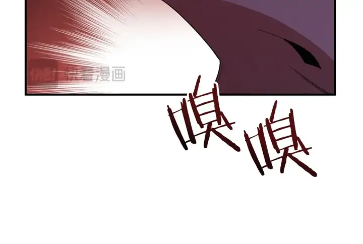 漫画《法师家族的恶少小儿子》第44话 更加特别的人第162张图