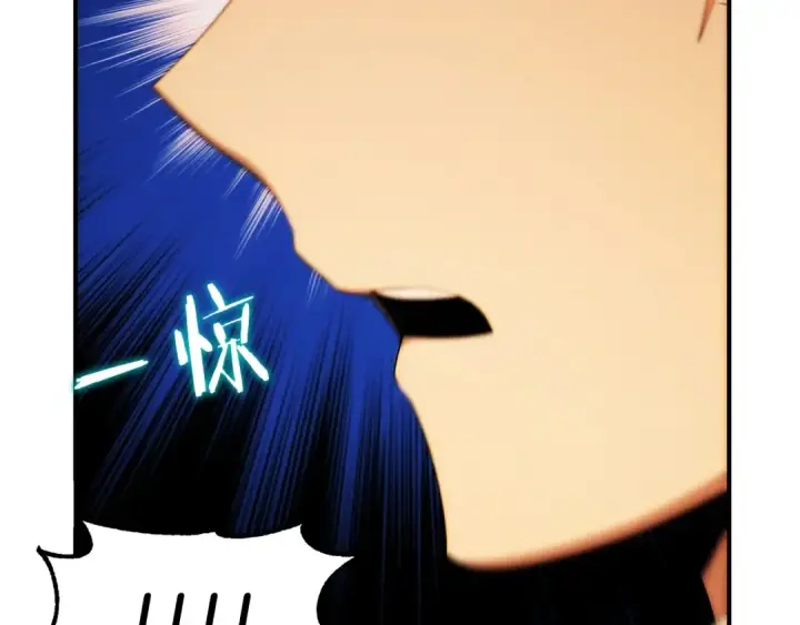 漫画《法师家族的恶少小儿子》第44话 更加特别的人第30张图