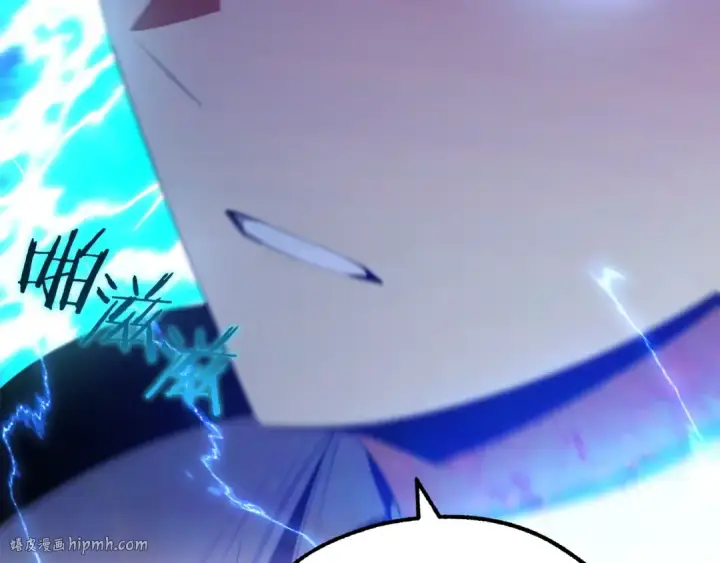 漫画《法师家族的恶少小儿子》第44话 更加特别的人第40张图