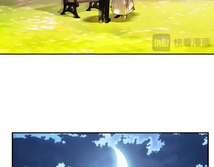 漫画《法师家族的恶少小儿子》第44话 更加特别的人第59张图