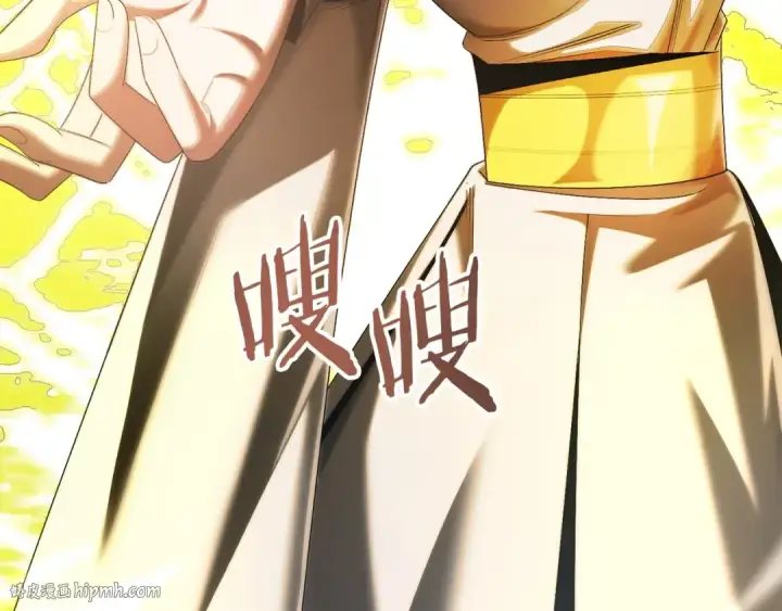 漫画《法师家族的恶少小儿子》第44话 更加特别的人第96张图