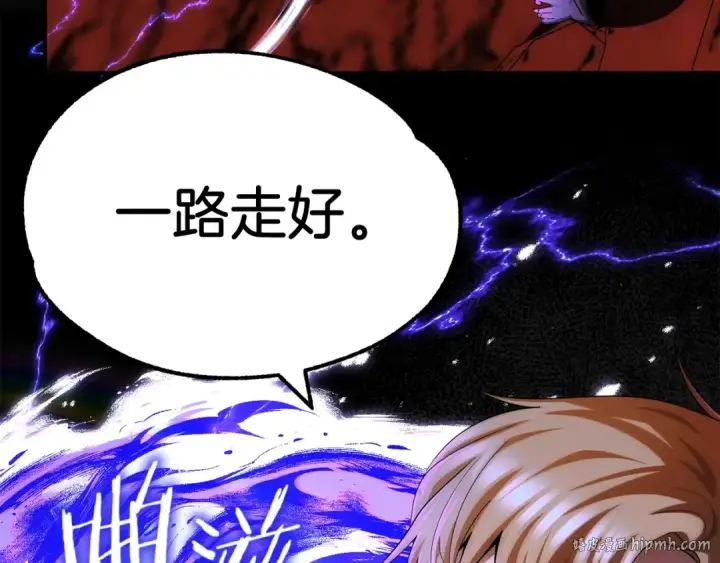 漫画《法师家族的恶少小儿子》第45话 来自姐姐的考验第120张图