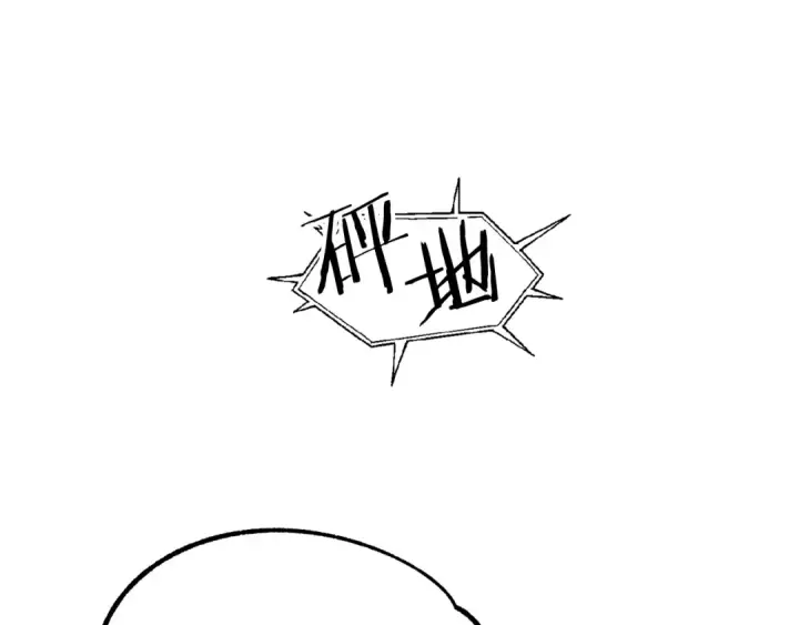 漫画《法师家族的恶少小儿子》第45话 来自姐姐的考验第124张图