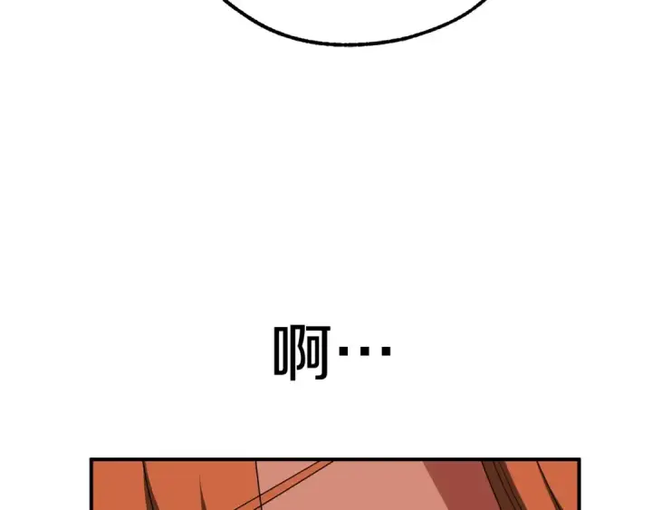 漫画《法师家族的恶少小儿子》第45话 来自姐姐的考验第146张图