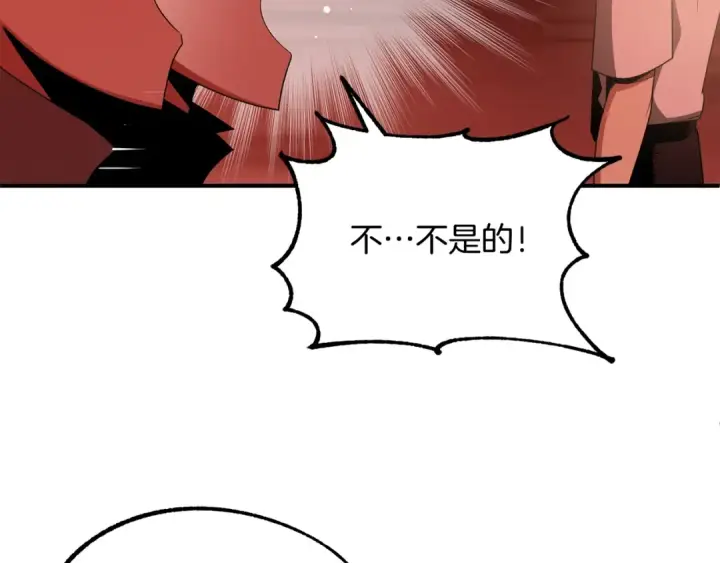 漫画《法师家族的恶少小儿子》第45话 来自姐姐的考验第153张图