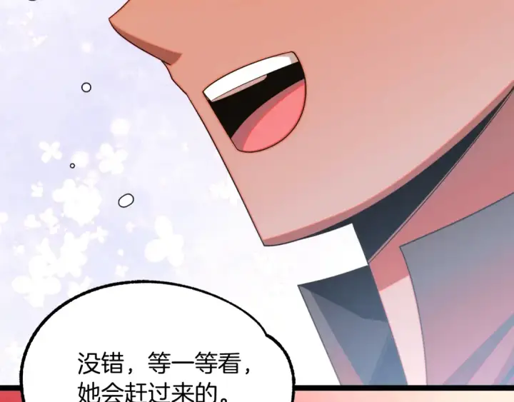 漫画《法师家族的恶少小儿子》第45话 来自姐姐的考验第158张图