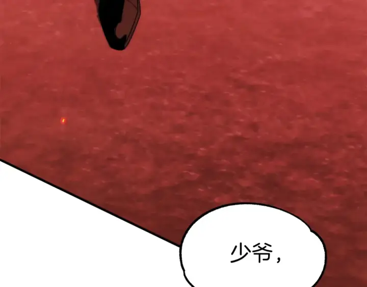 漫画《法师家族的恶少小儿子》第45话 来自姐姐的考验第163张图
