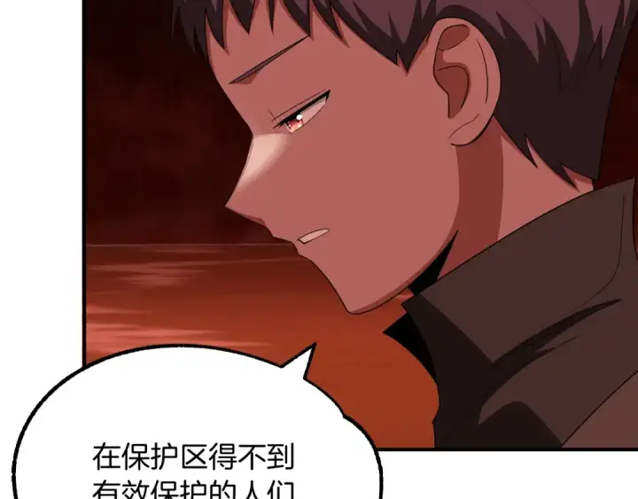 漫画《法师家族的恶少小儿子》第45话 来自姐姐的考验第167张图