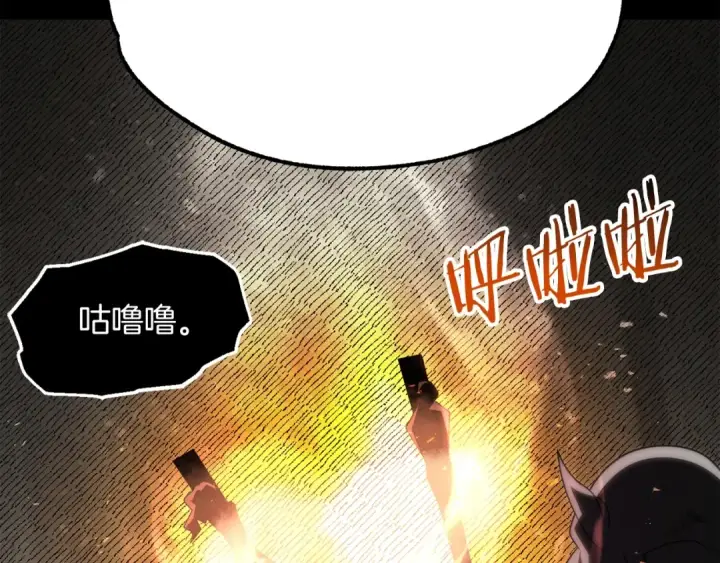 漫画《法师家族的恶少小儿子》第45话 来自姐姐的考验第169张图