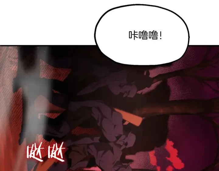 漫画《法师家族的恶少小儿子》第45话 来自姐姐的考验第17张图