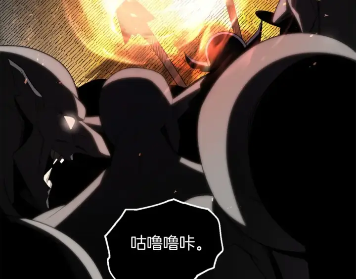 漫画《法师家族的恶少小儿子》第45话 来自姐姐的考验第170张图