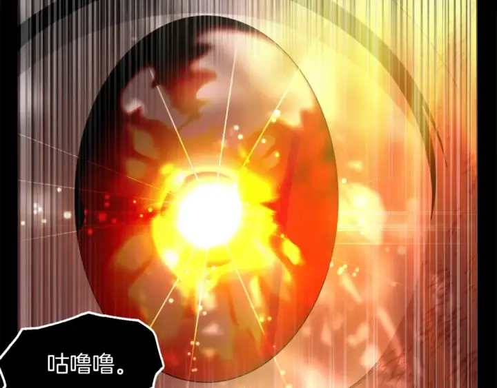 漫画《法师家族的恶少小儿子》第45话 来自姐姐的考验第174张图