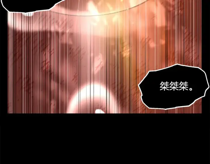 漫画《法师家族的恶少小儿子》第45话 来自姐姐的考验第175张图