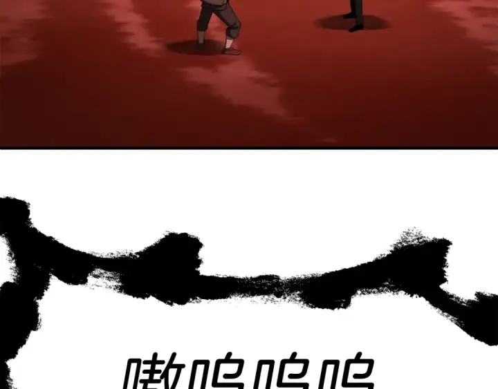 漫画《法师家族的恶少小儿子》第45话 来自姐姐的考验第202张图