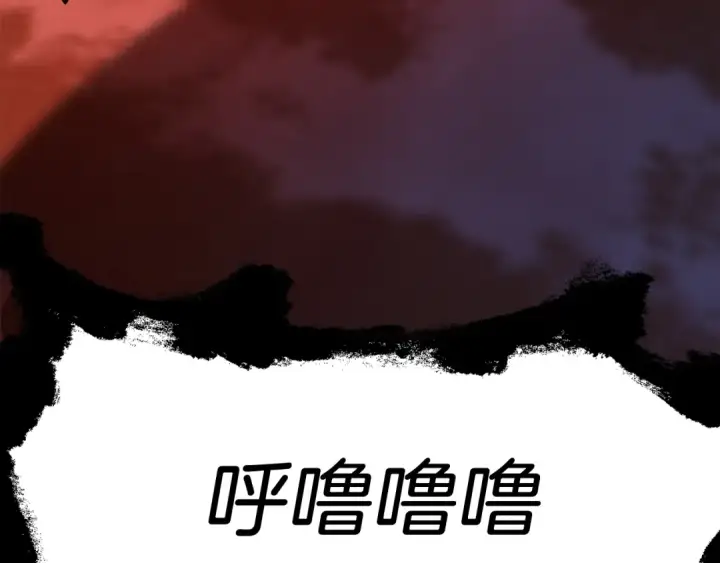 漫画《法师家族的恶少小儿子》第45话 来自姐姐的考验第209张图