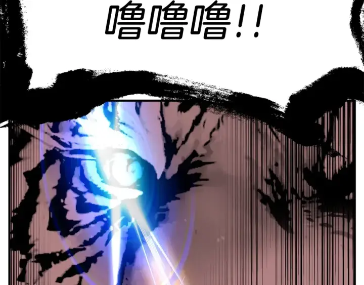漫画《法师家族的恶少小儿子》第45话 来自姐姐的考验第210张图