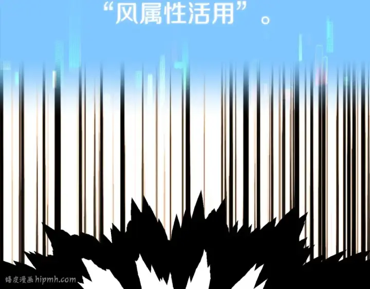 漫画《法师家族的恶少小儿子》第45话 来自姐姐的考验第248张图