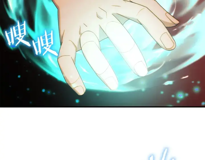 漫画《法师家族的恶少小儿子》第45话 来自姐姐的考验第255张图