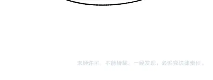 漫画《法师家族的恶少小儿子》第45话 来自姐姐的考验第266张图