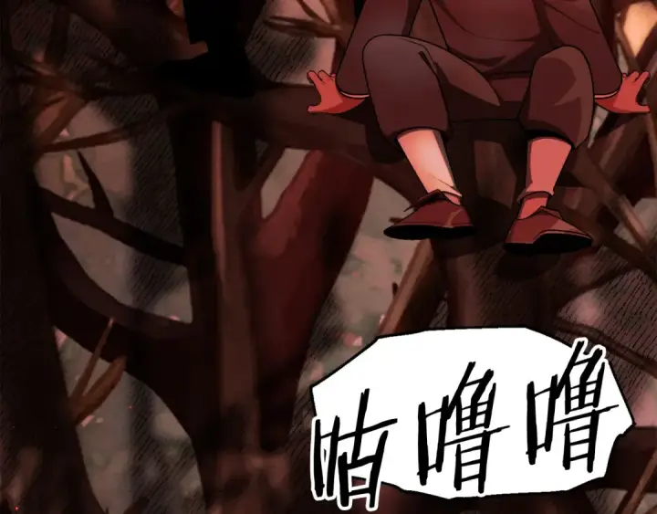 漫画《法师家族的恶少小儿子》第45话 来自姐姐的考验第3张图