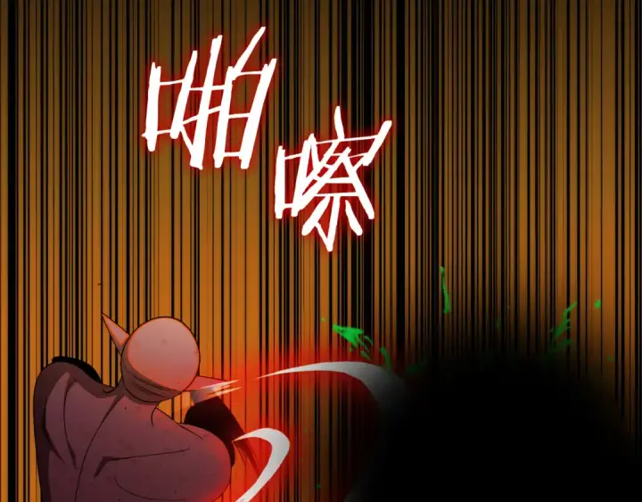 漫画《法师家族的恶少小儿子》第45话 来自姐姐的考验第36张图