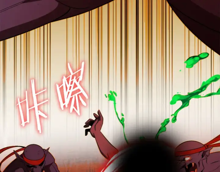 漫画《法师家族的恶少小儿子》第45话 来自姐姐的考验第44张图