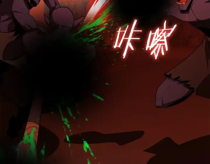 漫画《法师家族的恶少小儿子》第45话 来自姐姐的考验第45张图